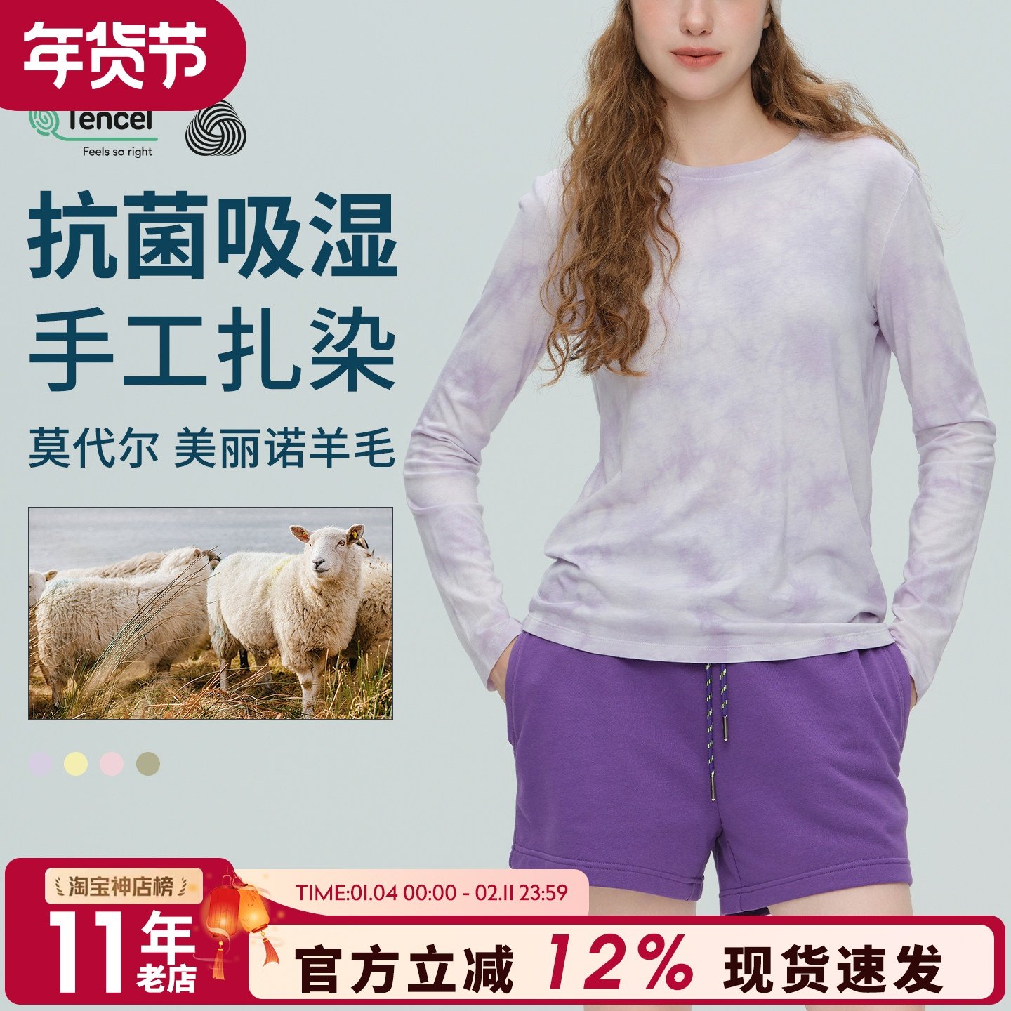 扎染运动长袖T恤女宽松显瘦T恤可外穿跑步训练瑜伽服罩衫健身上衣,运动服/休闲服装,运动T恤,淘宝优惠券,粉丝福利购,淘宝优惠卷