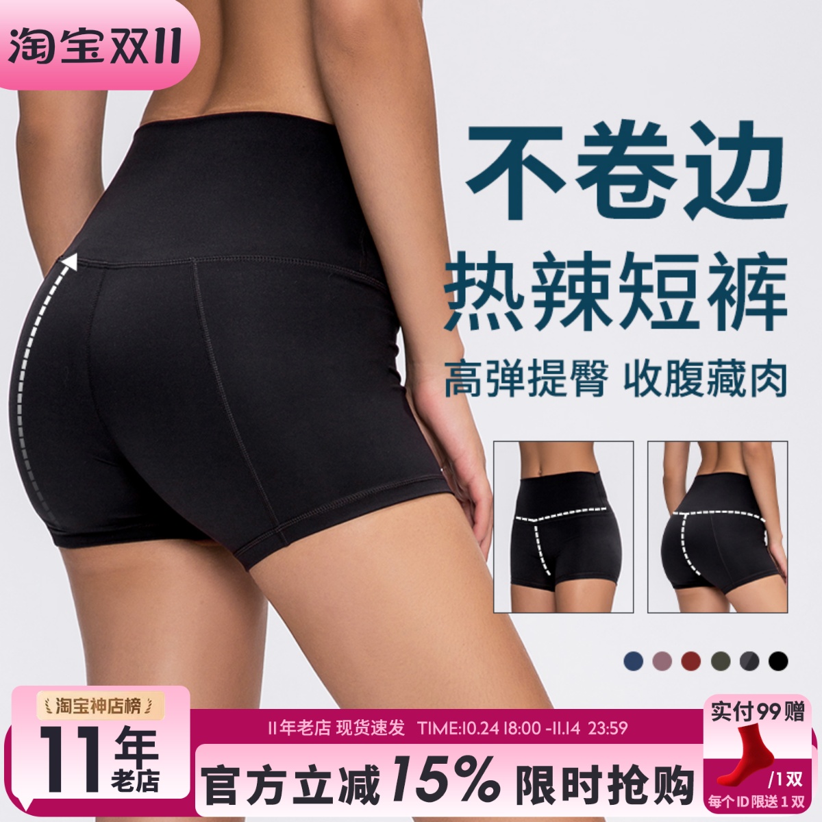 运动短裤女健身高腰弹力紧身瑜伽速干跑步训练打底热裤三分裤包臀