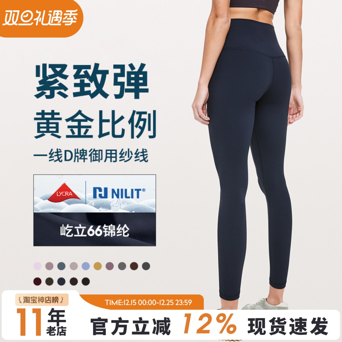 nilit �������������٤����Ůרҵѵ��������׿��˶��������ﶬ139.92Ԫ