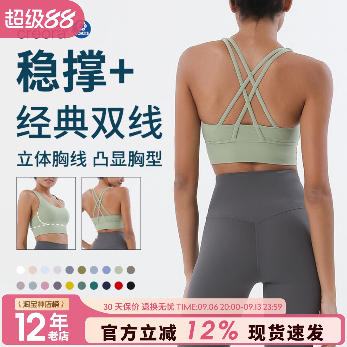 运动内衣女跑步防震聚拢定型瑜伽美背背心式健身文胸瑜伽服 bra