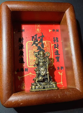 【慕斯格瑞】赵公CC摆件
