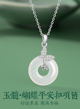 蝴蝶纯银925玉髓项链女古风