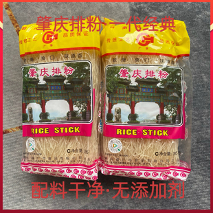 初八发货］肇庆排粉炒米粉汤米粉蒸粉多种烹饪方式食用广东米粉