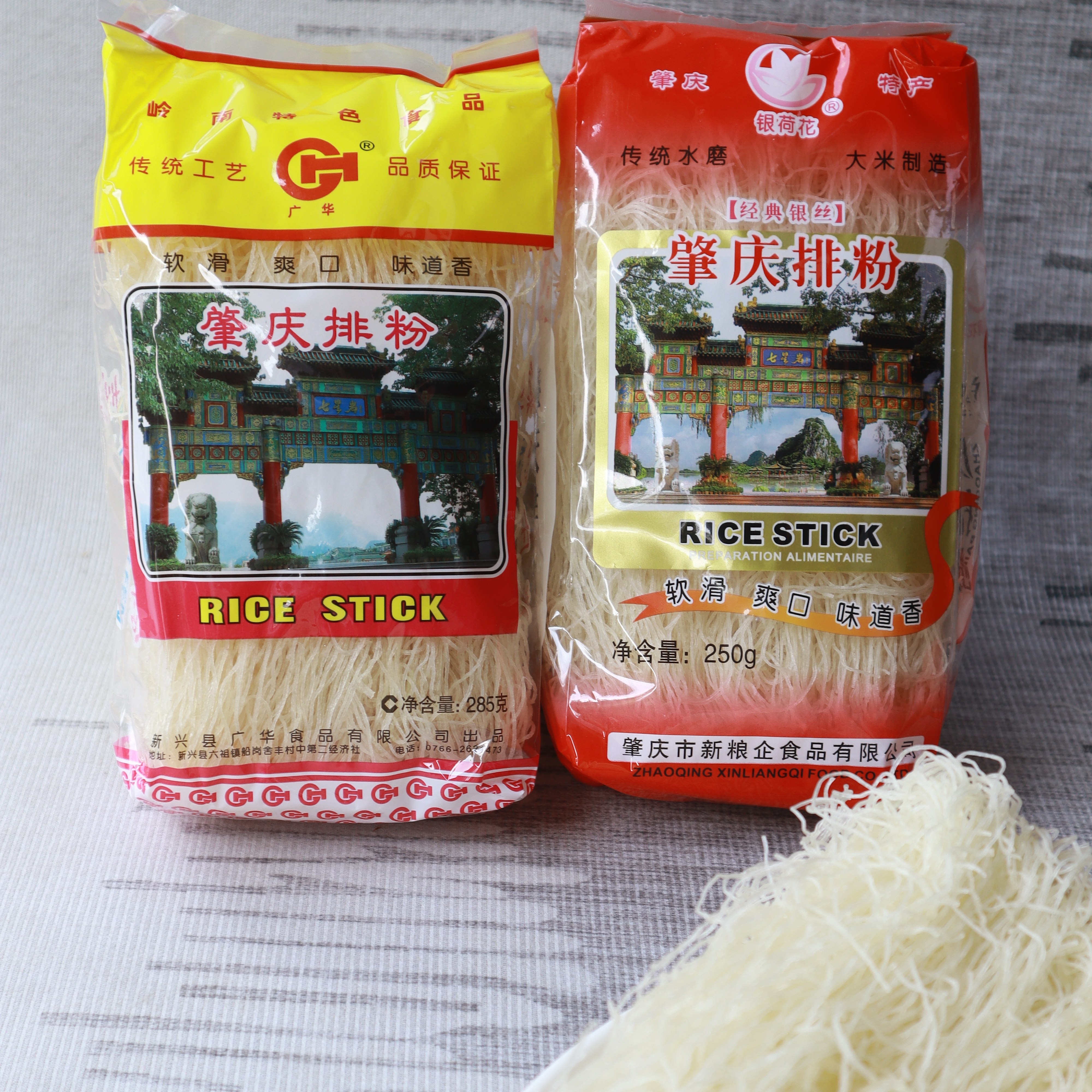 广东肇庆排粉炒煮排粉纯细米粉丝干米线无添加路边炒米粉,粮油调味/速食/干货/烘焙,方便米线/米粉,淘宝优惠券,粉丝福利购,淘宝优惠卷