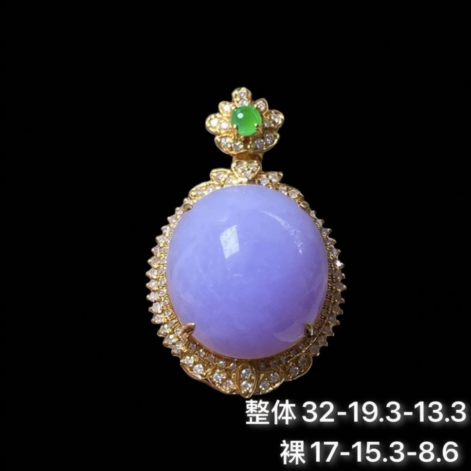 陳氏珠宝天然缅甸A货紫罗兰蛋面吊坠18k真金真钻镶嵌大鸽子蛋挂件