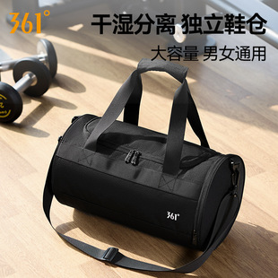 361游泳健身专用收纳包干湿分离泳包男训练防水装备大容量游泳包