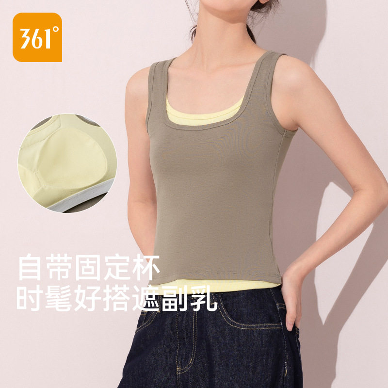 361吊带背心女带胸垫一体杯内搭撞色假两件夏季薄款外穿打底上衣,运动/瑜伽/健身/球迷用品,瑜伽背心,淘宝优惠券,粉丝福利购,淘宝优惠卷
