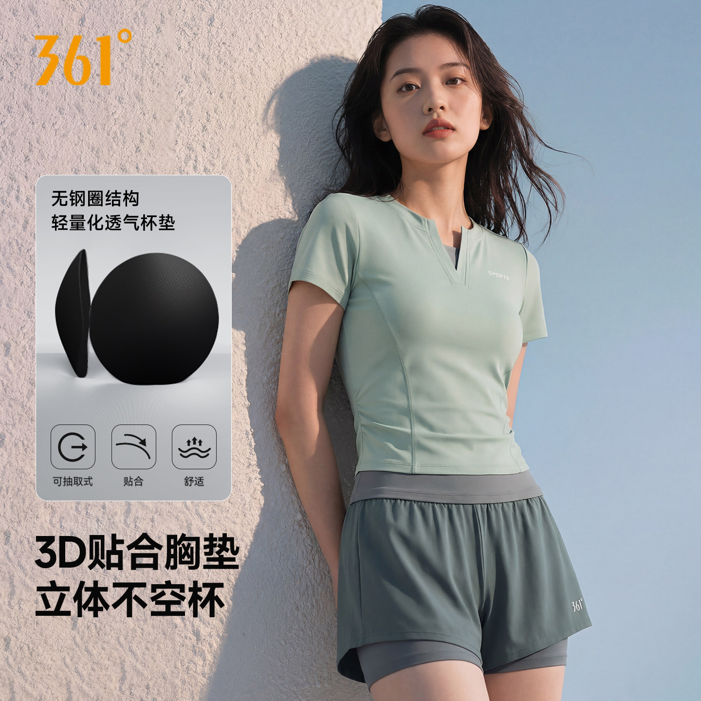 361泳衣女分体2026新款高级感保守遮肉成人游泳馆专用女孩游泳衣