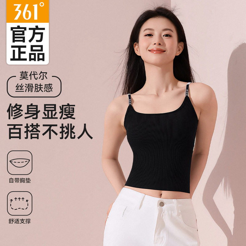361吊带背心女带胸垫一体式内搭2026新款打底上衣可外穿运动背心