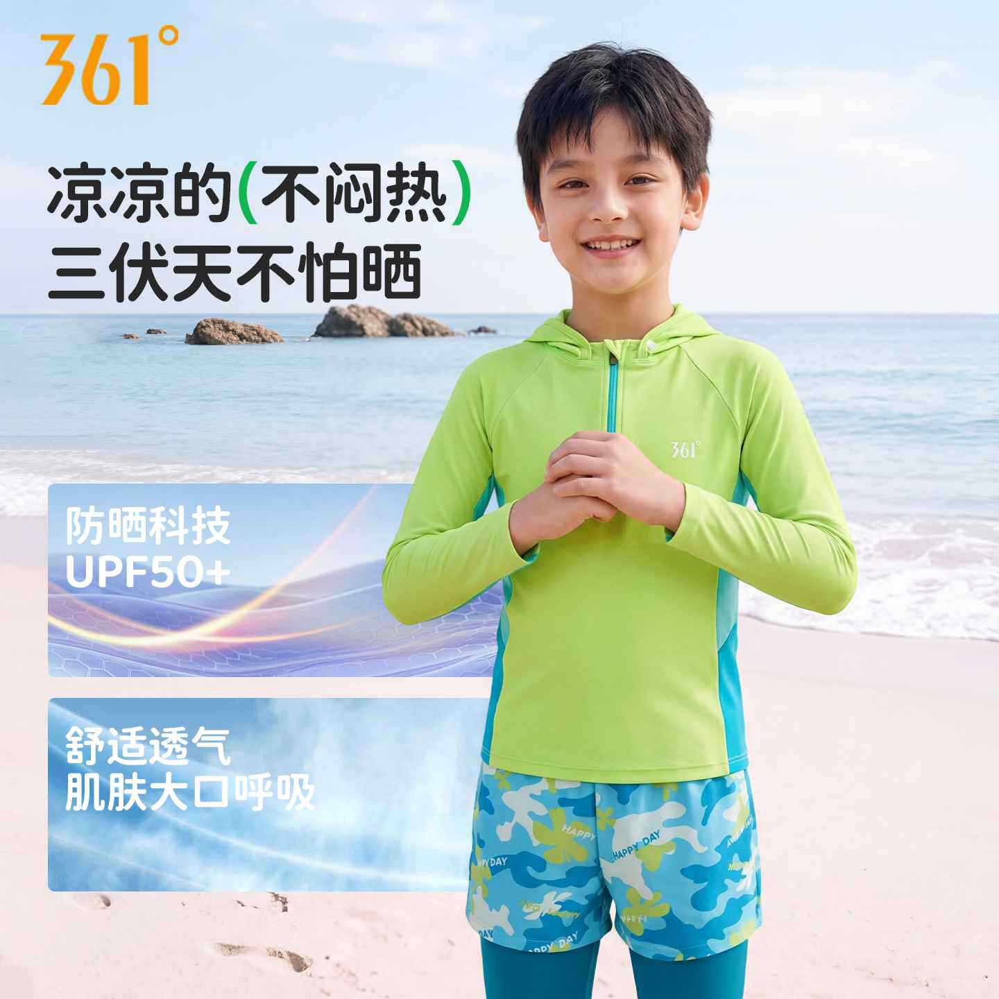 361儿童泳衣男童2026新款长袖长裤中大童夏季防晒分体男孩游泳衣