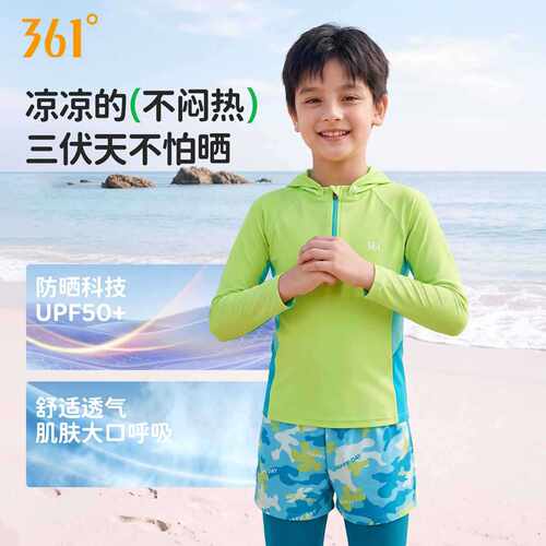 361儿童泳衣男童2026新款长袖长裤中大童夏季防晒分体男孩游泳衣