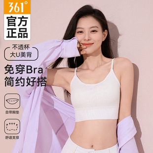 361吊带背心女带胸垫2025新款夏薄款内搭一体式免穿文胸打底上衣