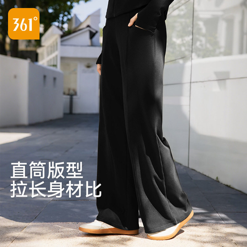 361瑜伽裤女2026新款外穿直筒长裤子女健身服运动裤加绒阔腿裤女