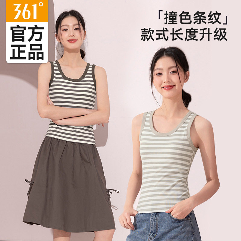 361吊带背心女带胸垫夏季薄款内搭可外穿一体杯撞色条纹打底上衣