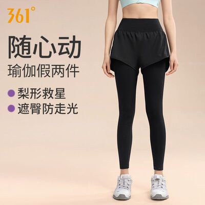361瑜伽裤女假两件瑜伽服春秋季跑步专用健身裤子假两件运动裤女