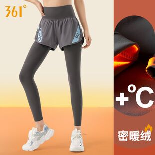 361运动裤女加绒加厚秋冬季高腰跑步健身裤瑜伽服假两件健身长裤