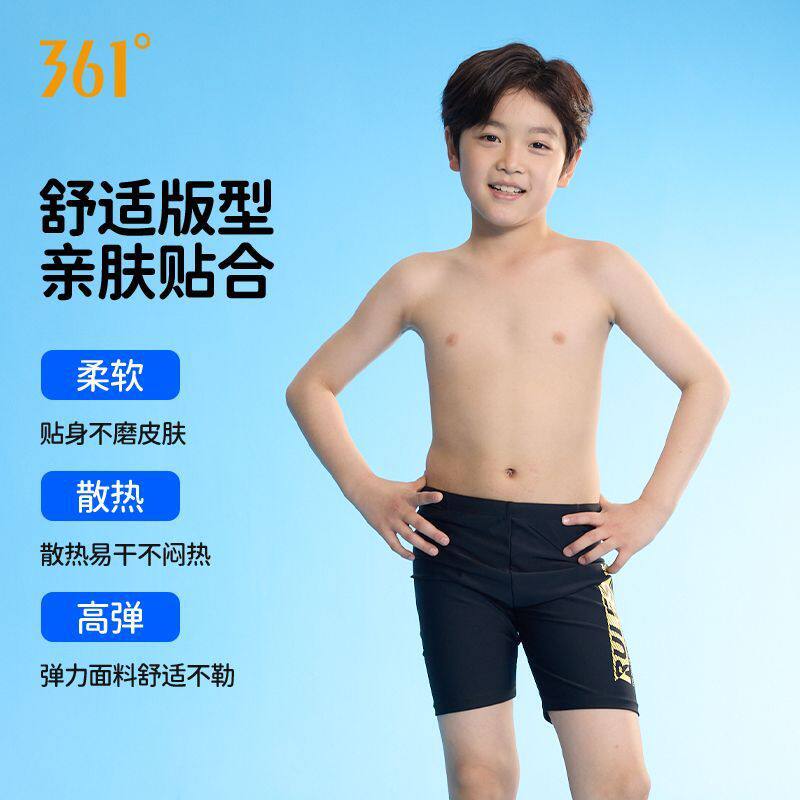 361儿童泳裤男童中大童青少年游泳馆专业训练男孩五分舒适游泳裤