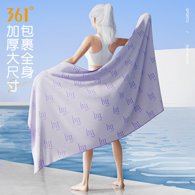 361游泳浴巾吸水毛巾女温泉浴袍沙滩巾男运动专用毛巾成人2026