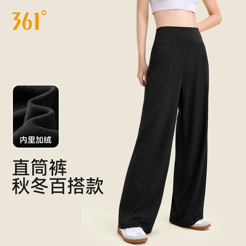 361阔腿裤女2026新款冬季加厚加绒外穿直筒瑜伽健身长裤运动裤女