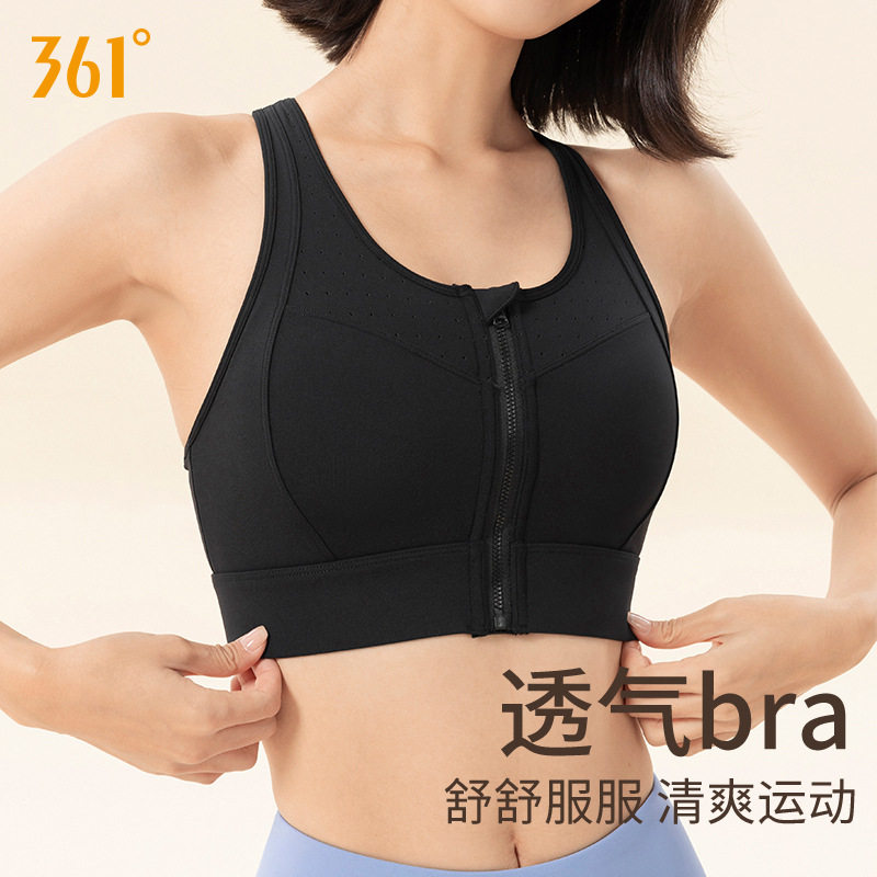 361运动内衣前拉链大码瑜伽文胸健身高强度防震防下垂运动背心女