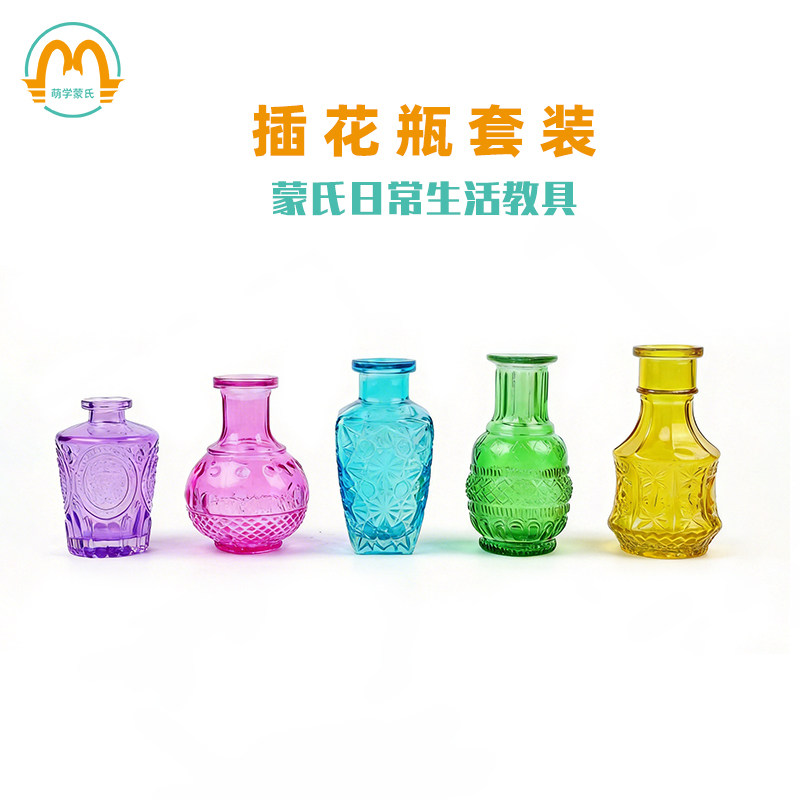萌学蒙特日常生活CASA花瓶图片