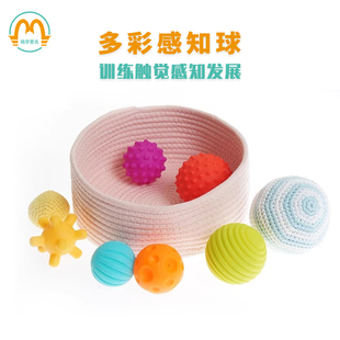 萌学婴儿手抓球宝宝触觉感知训练早教益智玩具抓握按摩抚触球教具