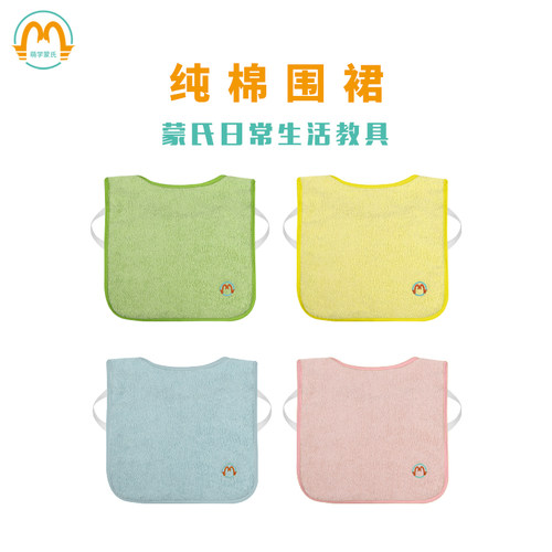 萌学蒙氏教具蒙台梭利