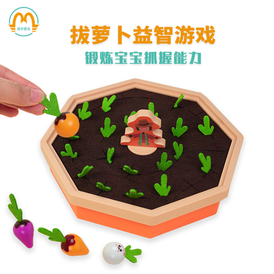 蒙氏拔萝卜玩具宝宝早教益智游戏