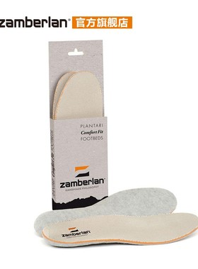 Zamberlan赞贝拉 意大利鞋垫吸汗排湿减震户外运动鞋垫