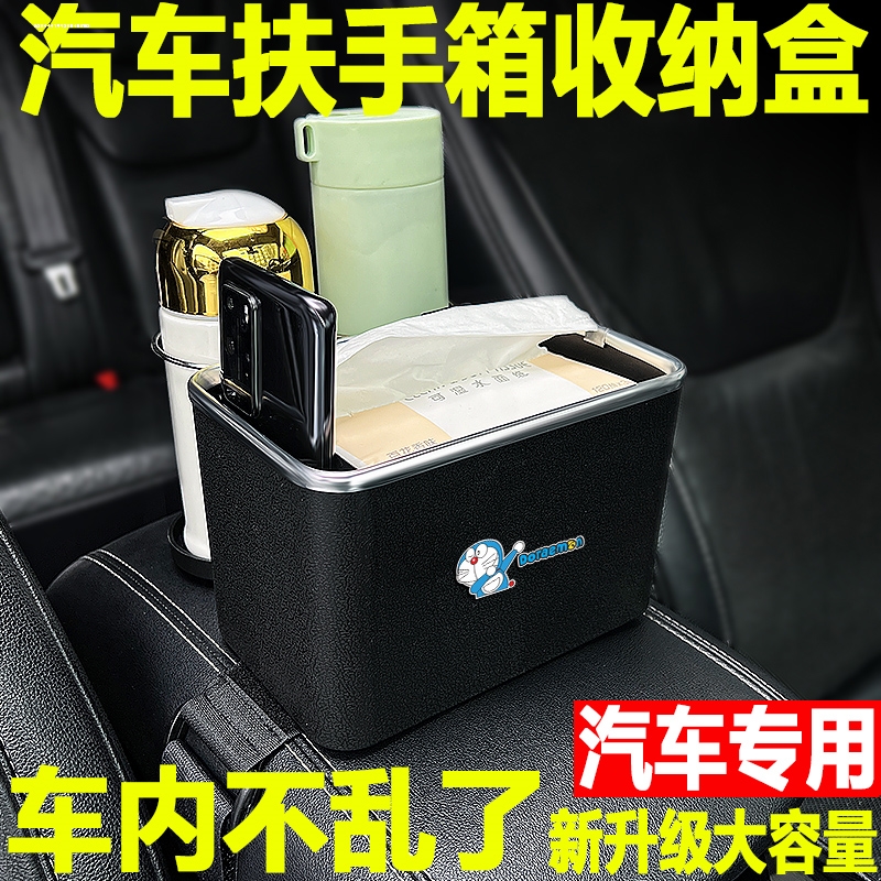 车载纸巾盒高级感汽车内装饰品挂扶手箱抽纸盒车上用女士男纸抽盒