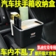 ATSL XT6 CT5 XTS车载扶手箱收纳盒 适用于凯迪拉克XT5 CT6 XT4