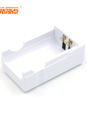 开拓顶点夜钓灯白极光天匠 T25 T30 T9P四方四芯电池座充电器座