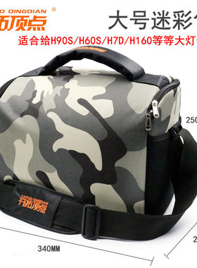 迷彩帆布包夜钓灯开拓顶点