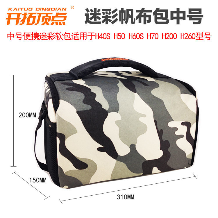 开拓顶点夜钓灯H40S H260 H60S H70 H200 原装迷彩帆布包灯包保护 - 实物图