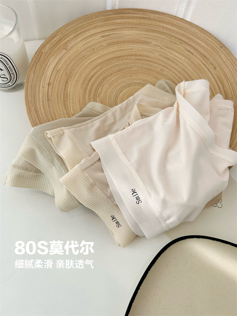 回购王者！炒鸡舒服莫代尔空气感内裤中腰女三角裤包臀不夹抑菌
