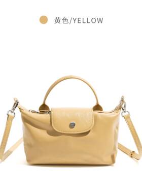 【全球购】头层软皮pu黄色包包高级感多巴胺水饺包通单肩斜挎包