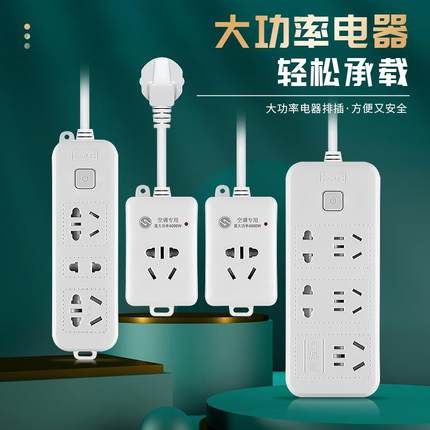 公牛官方插座16安空调转换器10a转16a转换头大功率转换插头排插排