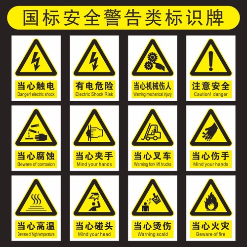 标志牌/提示牌/付款码