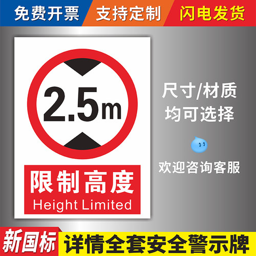 货架高度销量排行榜 货架高度品牌热度排名 小麦优选