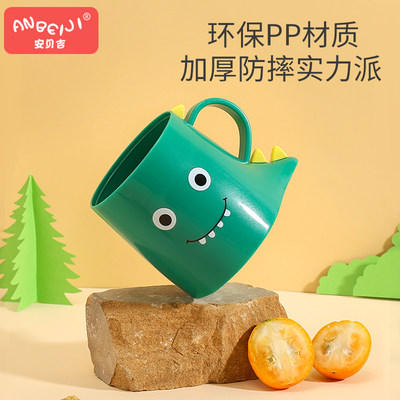 儿童刷牙杯洗漱杯漱口牙缸