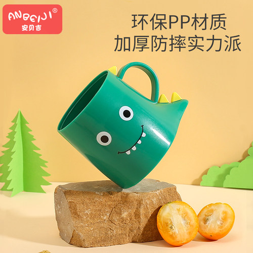 儿童刷牙杯洗漱杯漱口牙缸