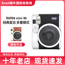 富士拍立得instaxmini90美颜胶片复古迷你胶片相机mini12一次成像