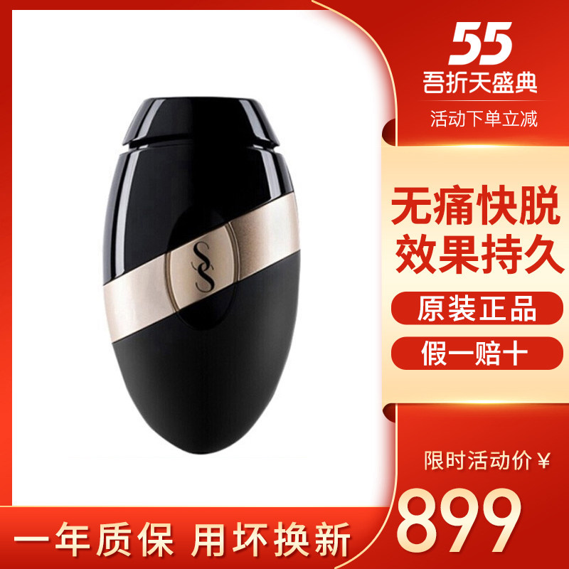 慕金（SMOOTHSKIN）Bare 激光脱毛仪进口全身私处脱毛器女士|msdalam kategori Penjagaan diri/kesihatan/peralatan urut, Slimming, Pembuangan Cik rambut/Shaver - dari Buy2taobao.com untuk memberikan perkhidmatan ejen Taobao profesional membeli