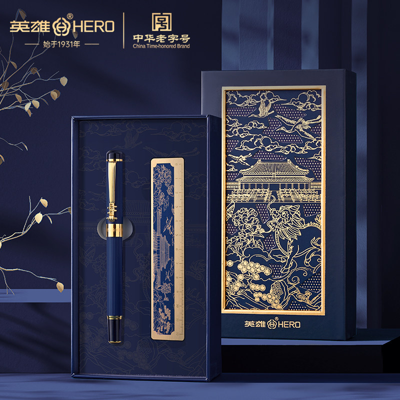 英雄签字笔礼盒高档商务办公定制