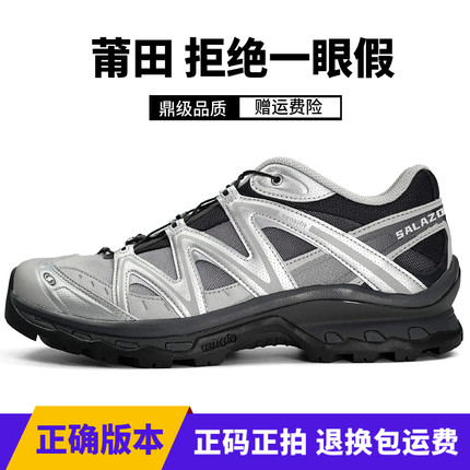 莆田XT-Quest银渐层复古卡其户外登山鞋XA PRO3D灰粉黑武士徒步鞋