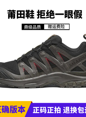 莆田xa pro3d黑棕77周年白金限定登山鞋xt quest牛津棕茶马古道男