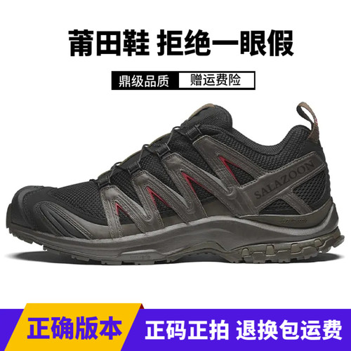 莆田xa pro3d黑棕77周年白金限定登山鞋xt quest牛津棕茶马古道男