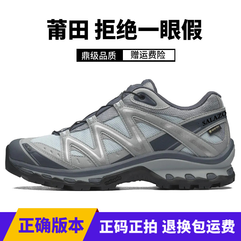 莆田XT-Quest民谣蓝韩国限定登山鞋XA PRO 3D黑武士合金灰徒步鞋