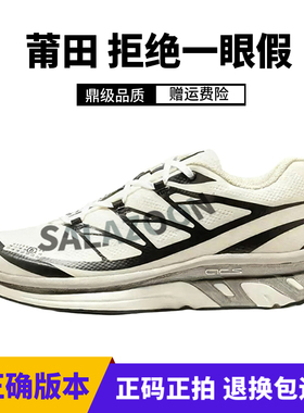 莆田XT-MM6联名款白色黑银宽楦通勤户外徒步鞋男女同款运动休闲鞋