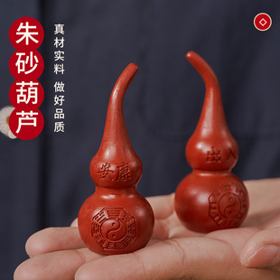 中国结红葫芦五帝钱挂饰铜钱串子吊钱卧室客厅门对门窗 丹砂挂件